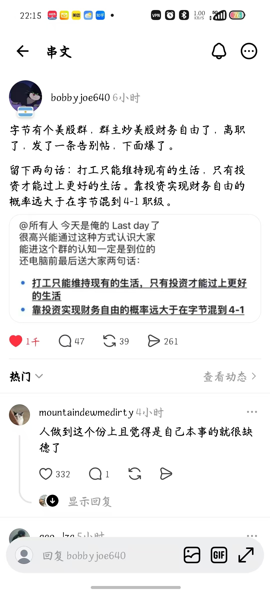 美股爱好者的黄金时代。不要离场，继续赢！ 