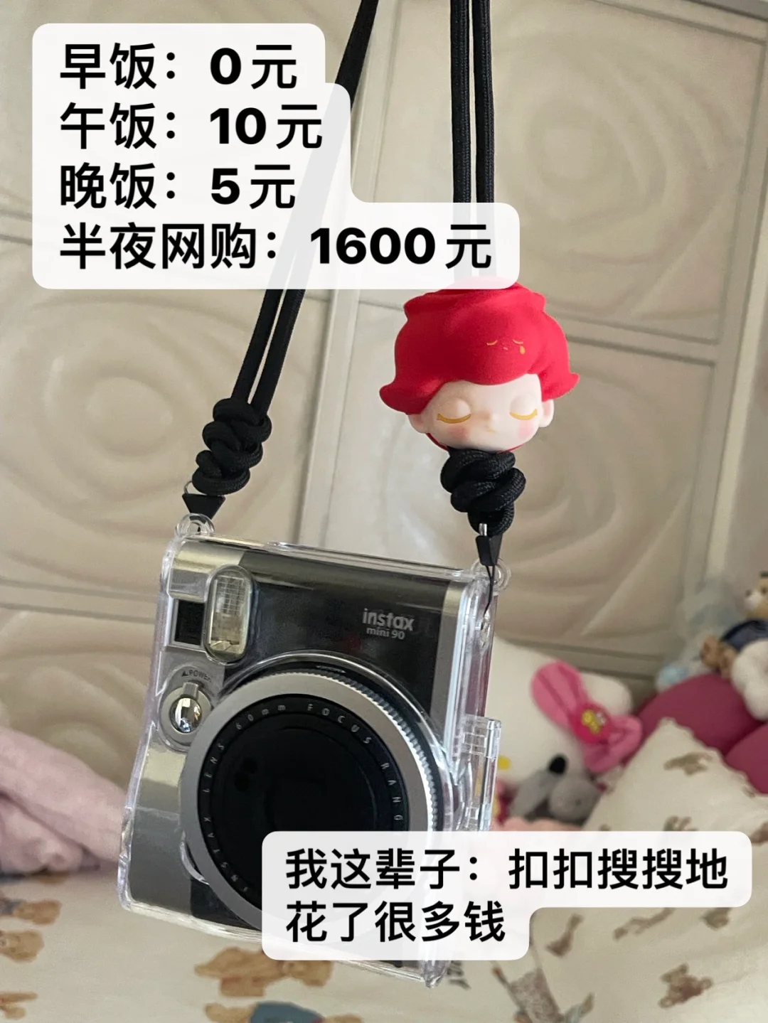 除了等五一以外 心情全是滚