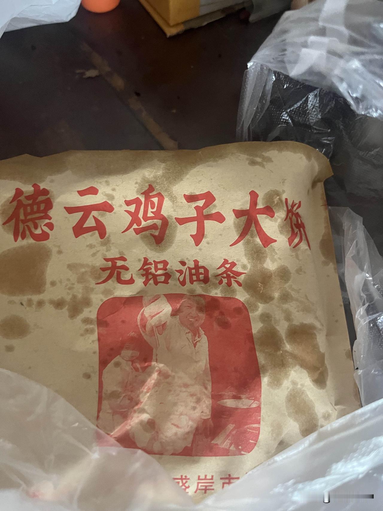 今天上午盛岸菜场，去尝尝鸡子大饼，加一个鸡蛋七块钱，顺便旁边买了豆腐花四块钱，一