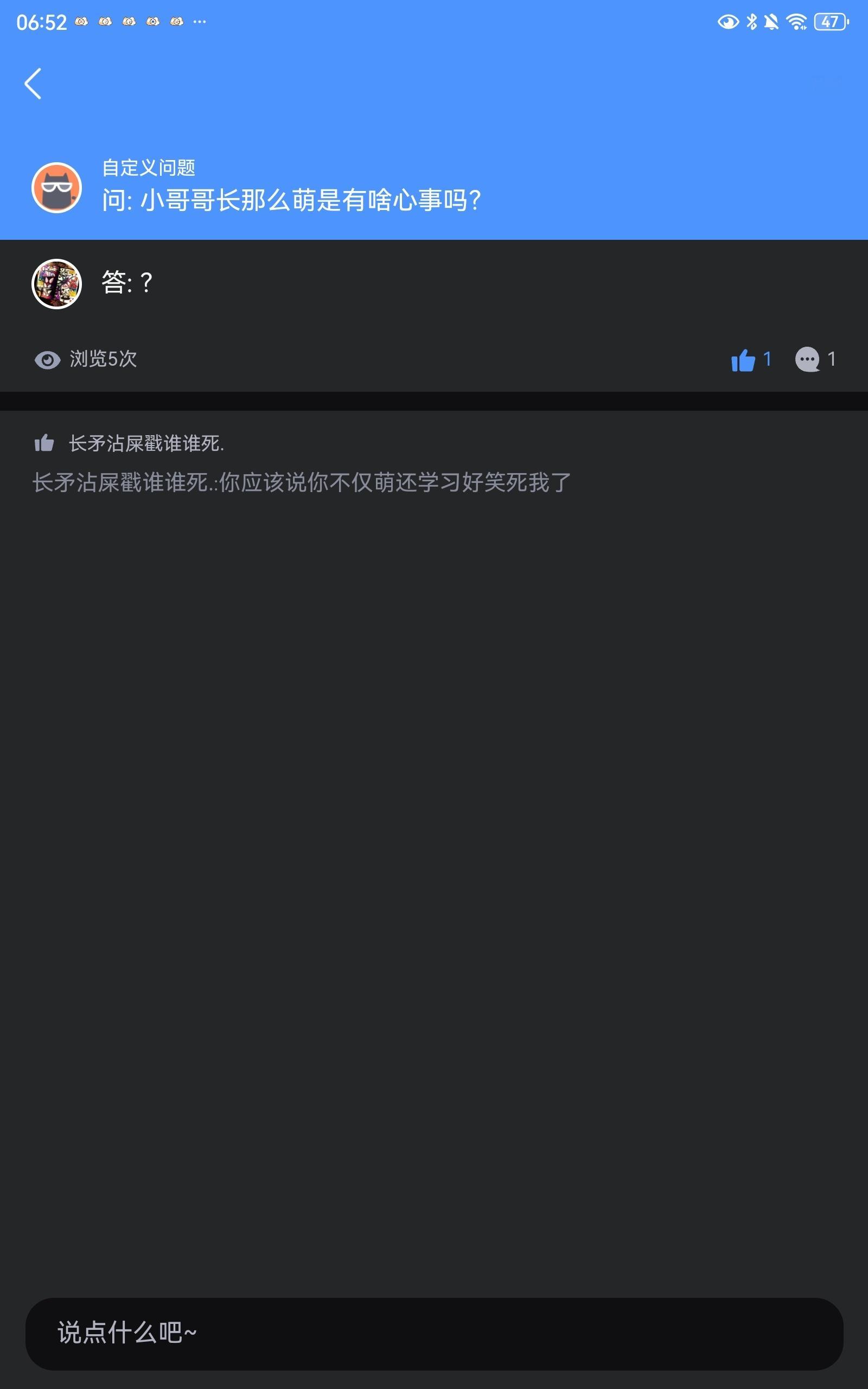 哪个人才问的？给我笑发财了 ​​​