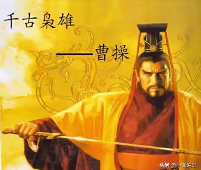 # 很多人骂曹操“奸诈”，可成年后才发现：他才是三国最清醒的人