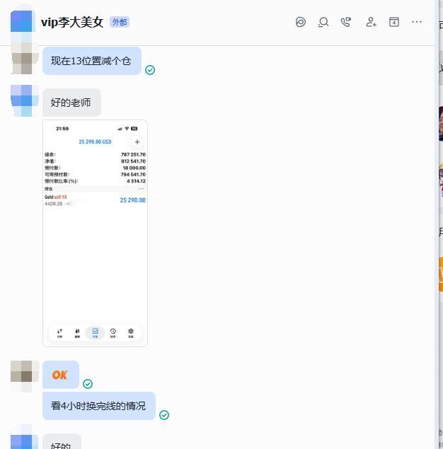 再次提前布局的黄金在上方4428附近位置再进场空，目前4413位置附近有150个