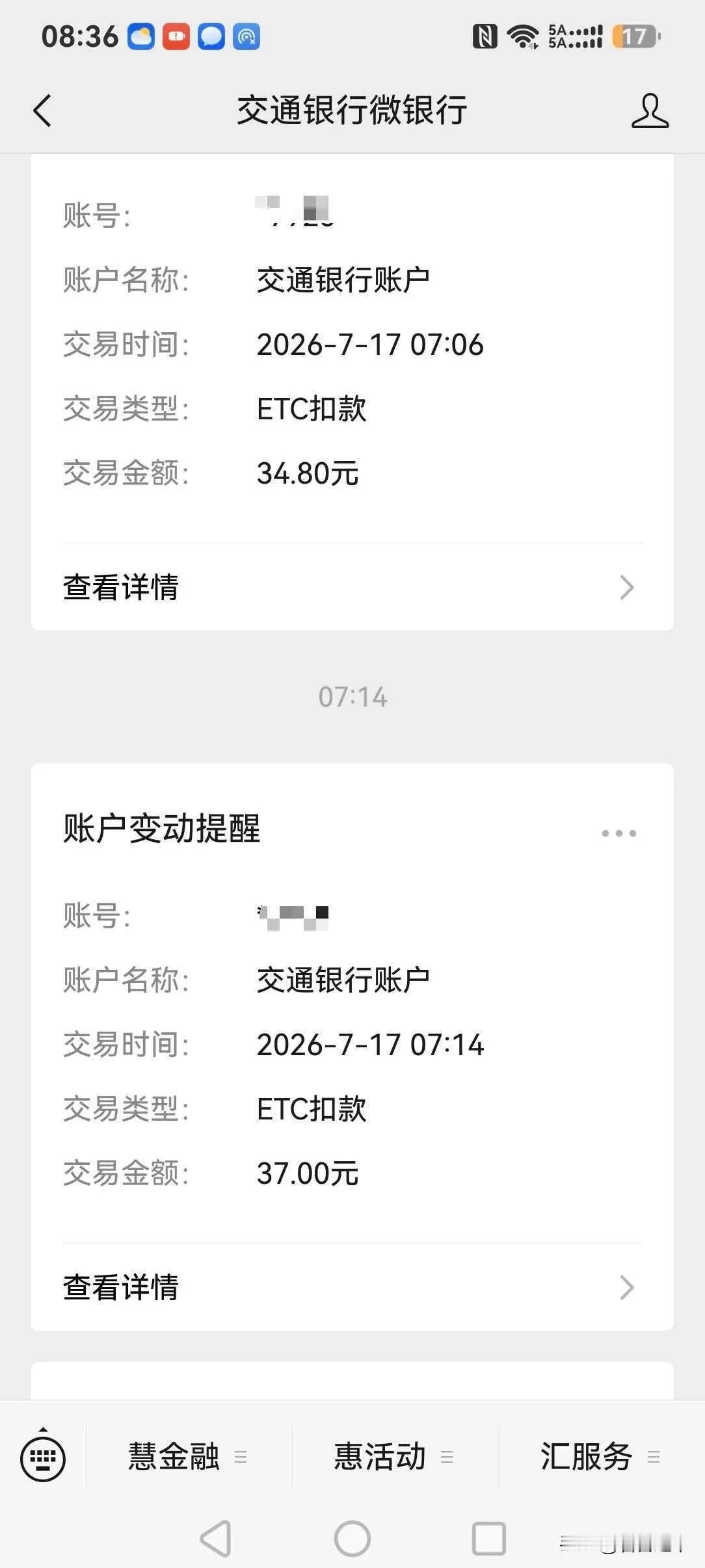 灵石高速收费站不干活，害我姐多付了2块2
同一段路往返，本来是多条车道应开的入口
