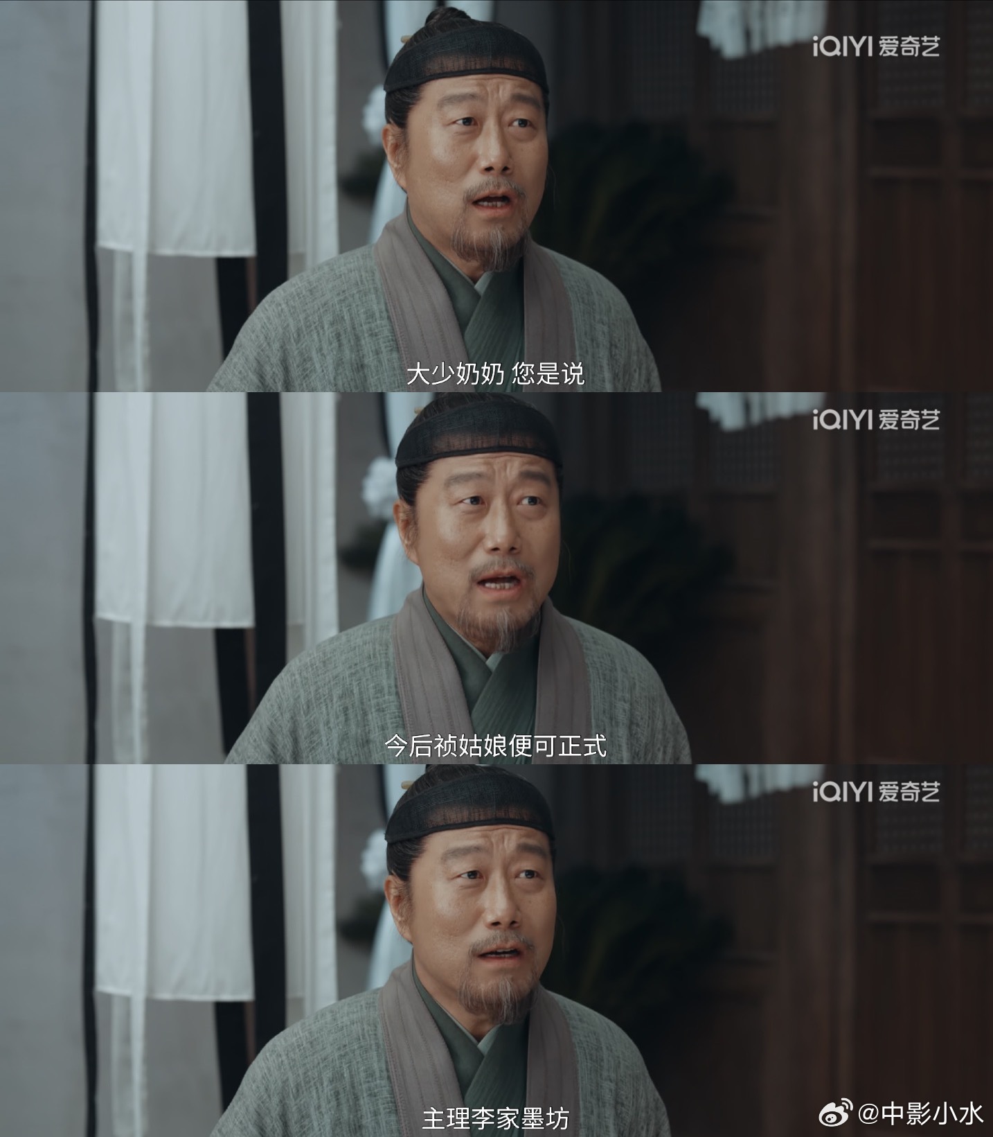 家业 李祯唯粉： 