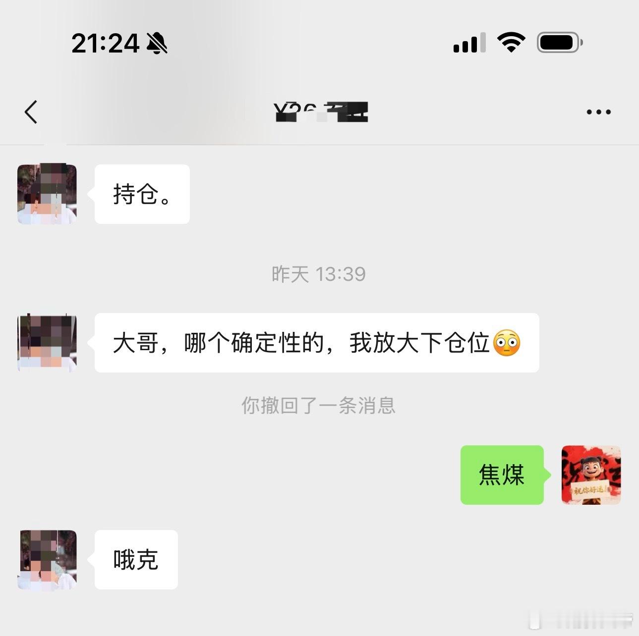 黑色系将要卷土重来期货财经