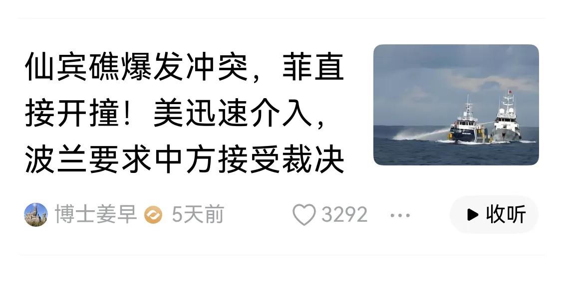 中国稍微有点小事情，这帮拉偏架的就马上围过来了。今日因明日果，等到哪一天他们自己