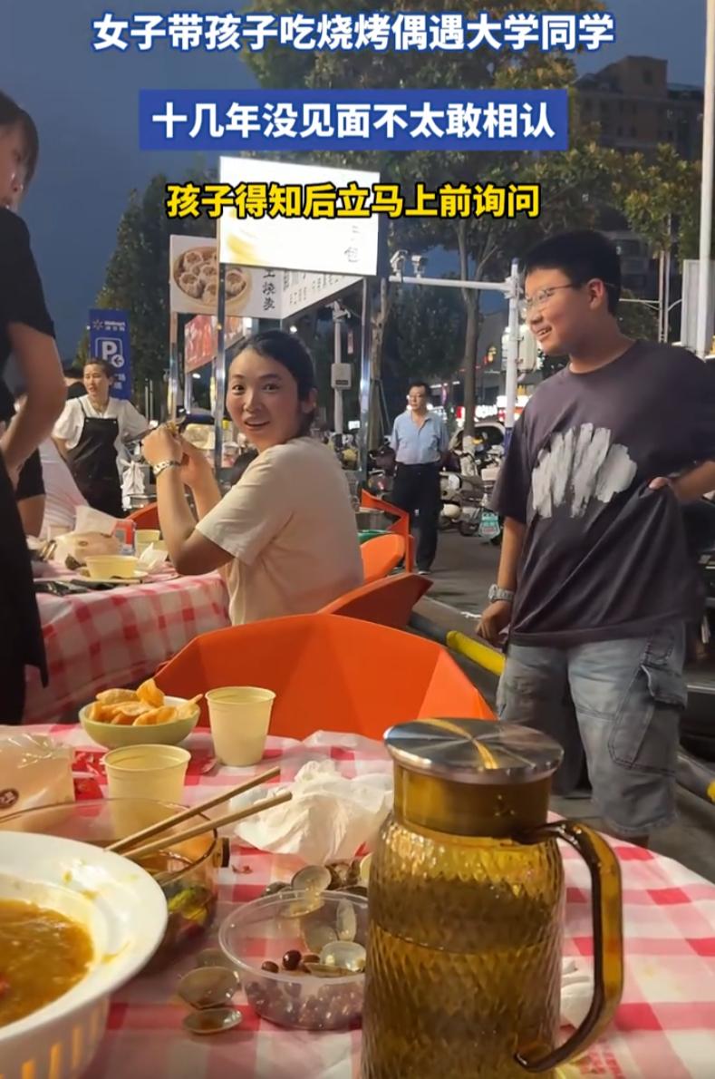 一位妈妈带孩子吃烧烤，她偶然瞥见前桌的女子，眉眼格外熟悉。仔细辨认后，她确定对方