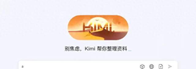 Kimi少了一个天才少年