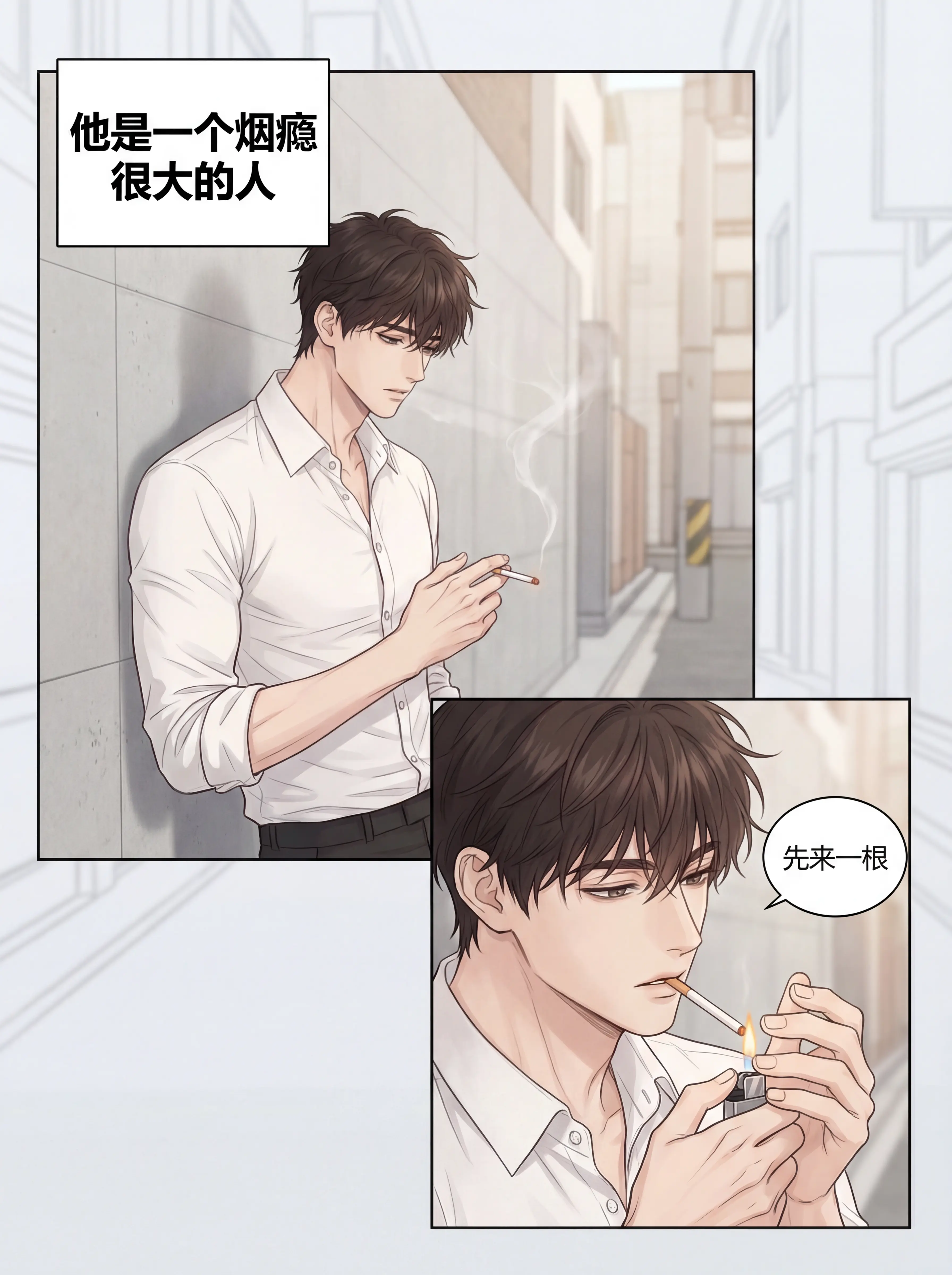 当我感到幸福时，烟自然就戒掉了。