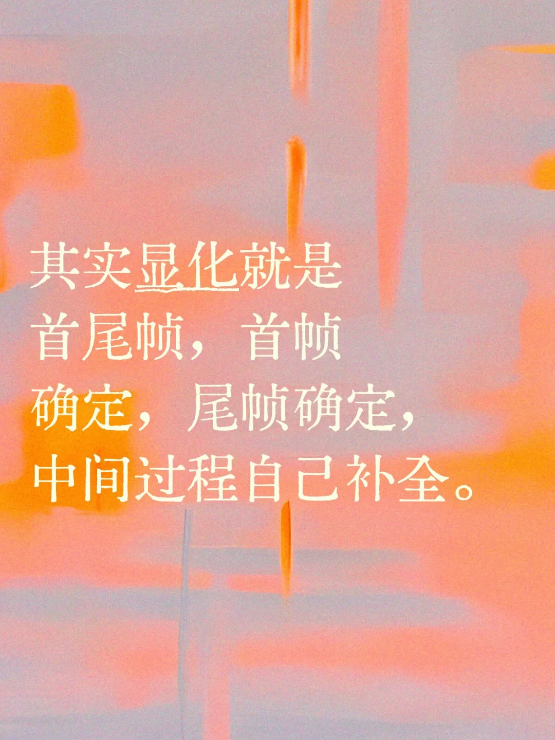 这封信会在你需要的时候找到你。