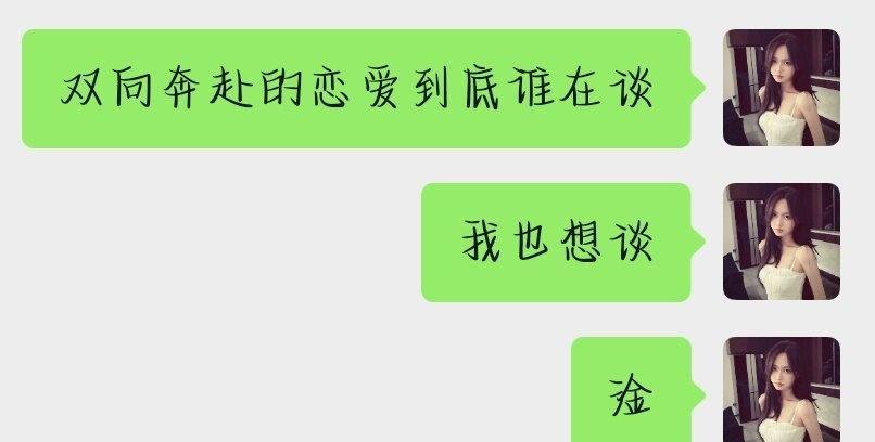 和@让我次次蛙 在研究这个问题