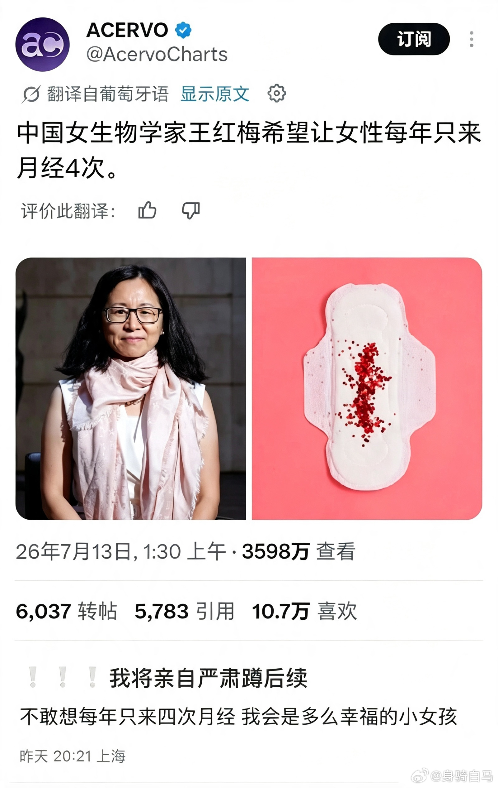 真的挺希望自己是季经或者暗经 