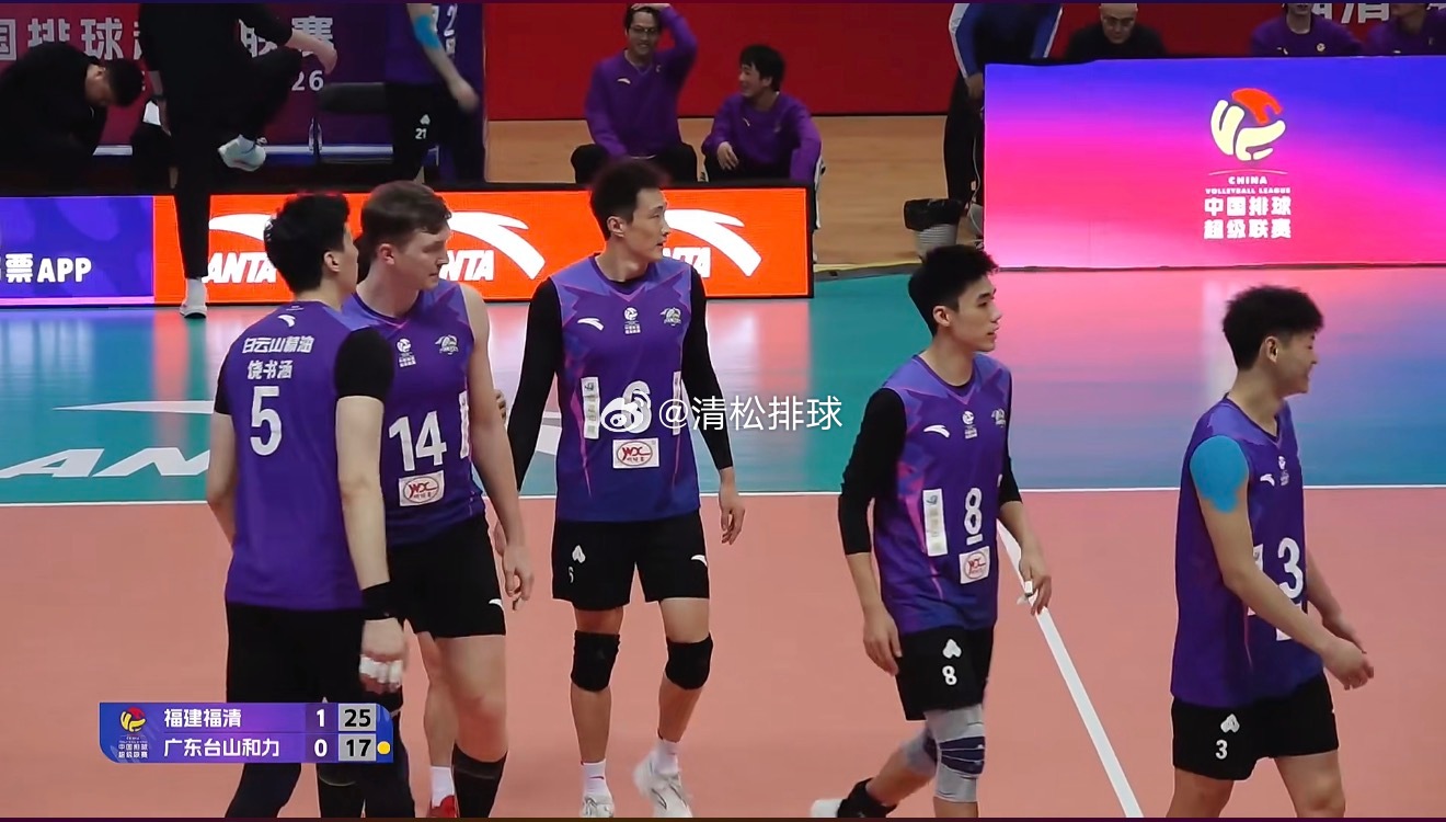 2025-2026中国男排超级联赛A级总决赛5-6名决赛第一回合福建福清vs广东