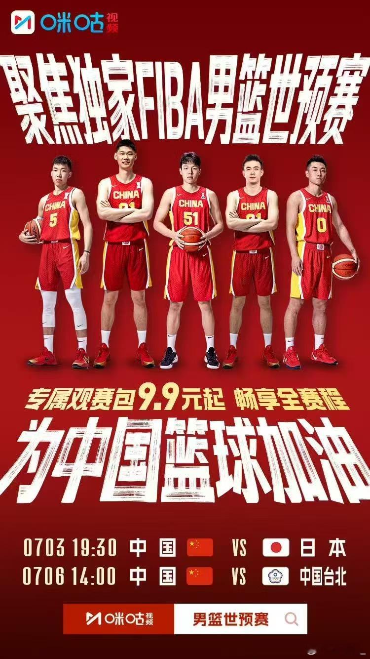 世界杯赛场上新一代的要强登场看完几位新生代运动员直接热血拉满， 足球篮球滑雪全能