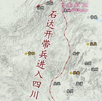 石达开带领四万人执行他进攻四川的计划，只可惜此一去却是英雄末路，风萧萧兮易水寒，