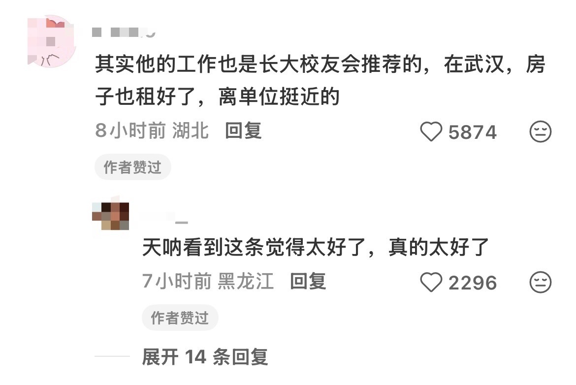 看得我上班偷偷跑厕所抹泪