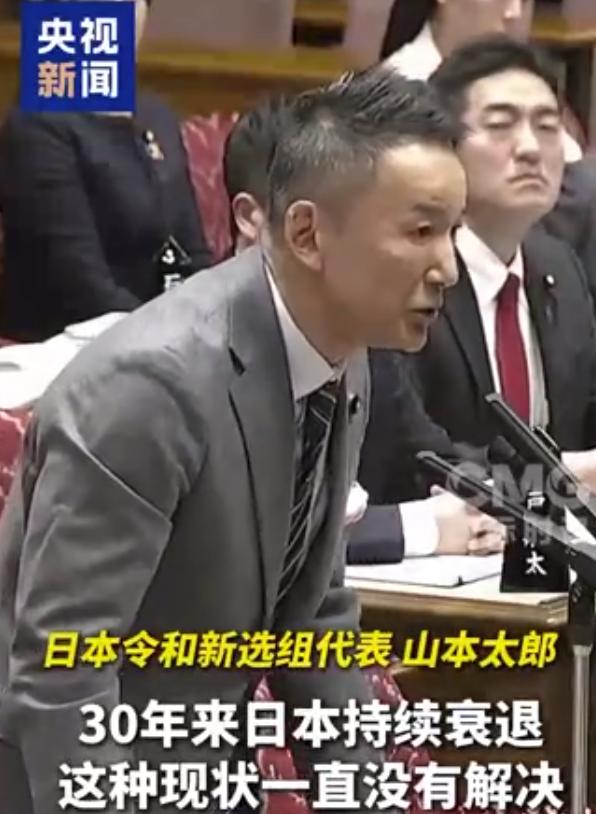 山本太郎在国会质问高市早苗：“就算不开战，只要两个月，从中国进不到零部件，损失就