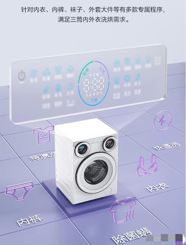 回南天洗衣真的太让人崩溃了！衣服晾一周都有霉味，被子潮得能拧出水。以前内衣、袜子