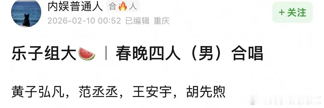 如果撒野能播，这对rps粉将会是内娱最幸福的吧。。。小巷人家、飞驰人生、春晚 