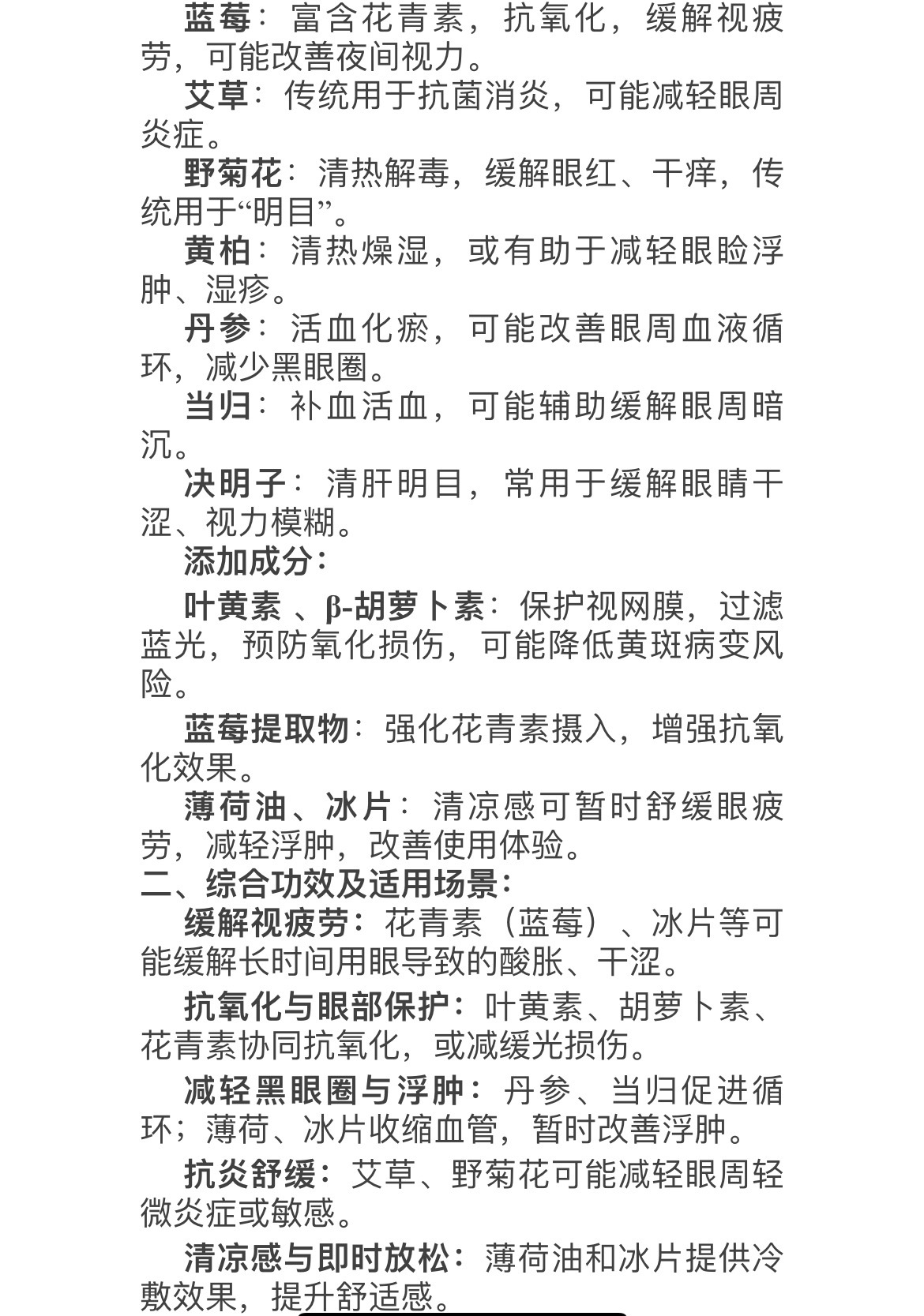 这周给大家抽福禄茶下周给大家抽护眼贴呀[送花花][送花花][送花花] ​​​