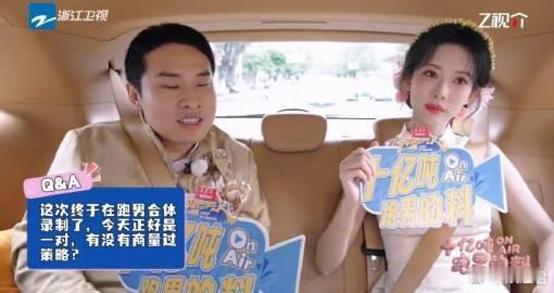徐志胜来跑男专门健身 徐志胜对待跑男格外认真，特意提前健身蓄力状态，呆萌又努力的
