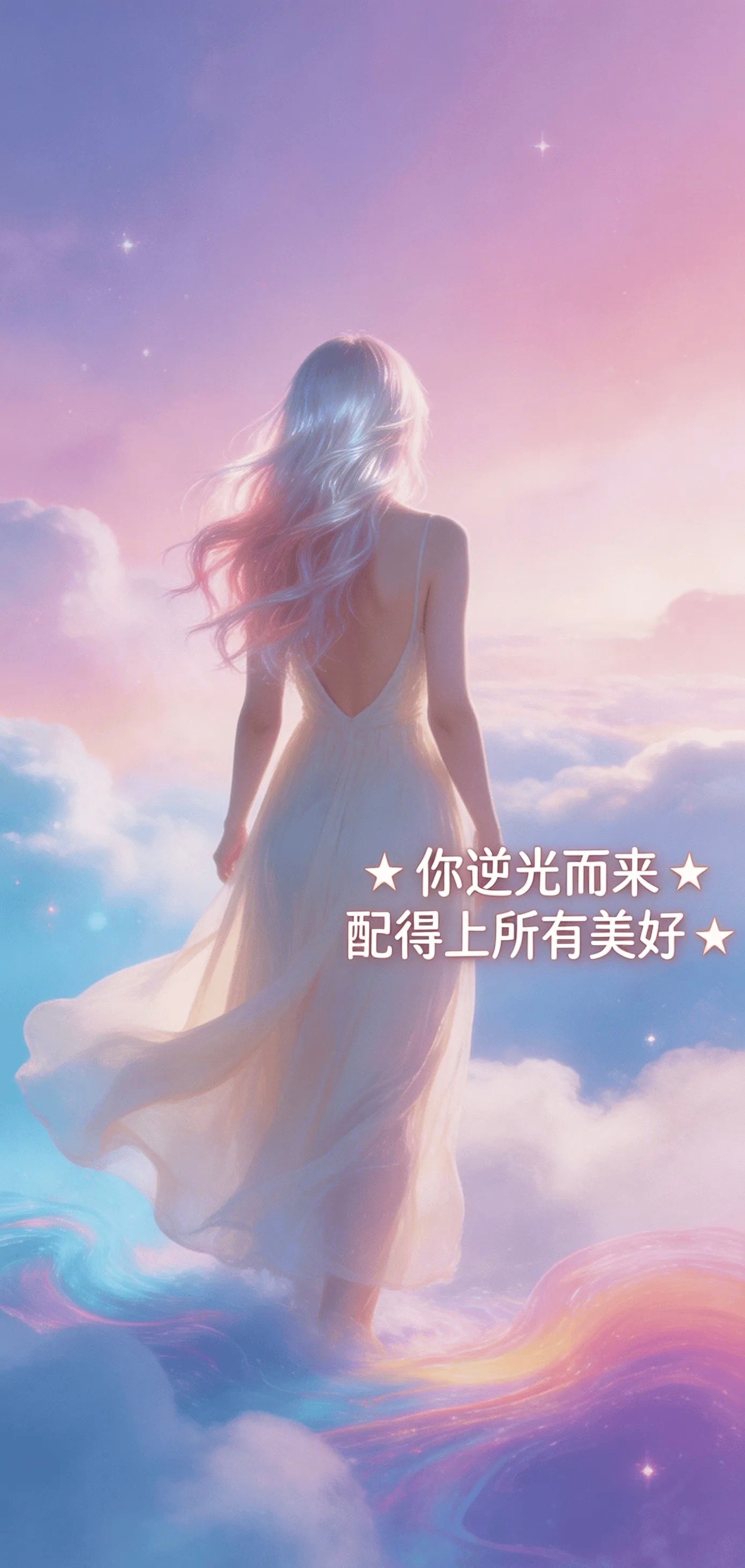 全屏女生壁纸 | 