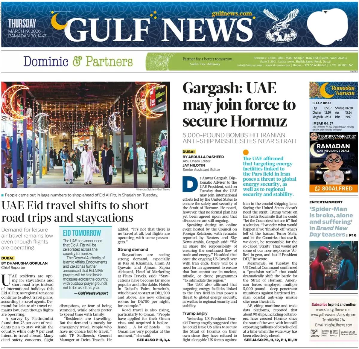 《海湾新闻》头版报道称，加尔加什：阿联酋可能联合行动确保霍尔木兹海峡安全 ，美军