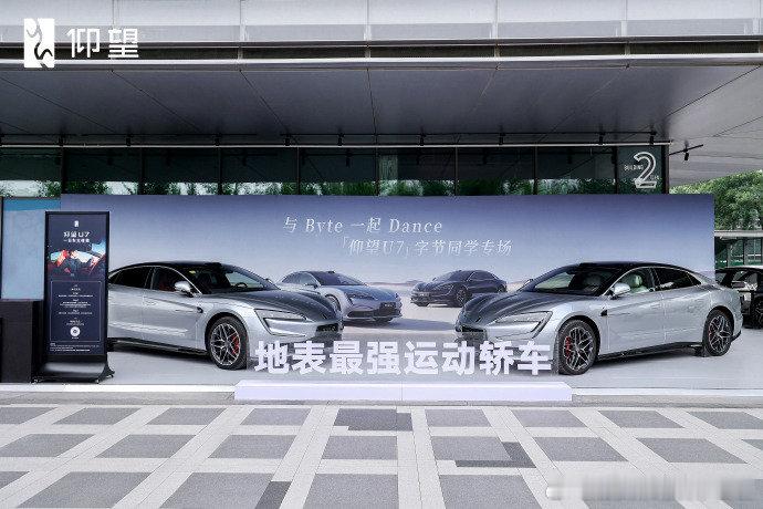 究竟怎么样才能想出这样的定语，我确实不李姐新能源汽车大v聊车仰望u7