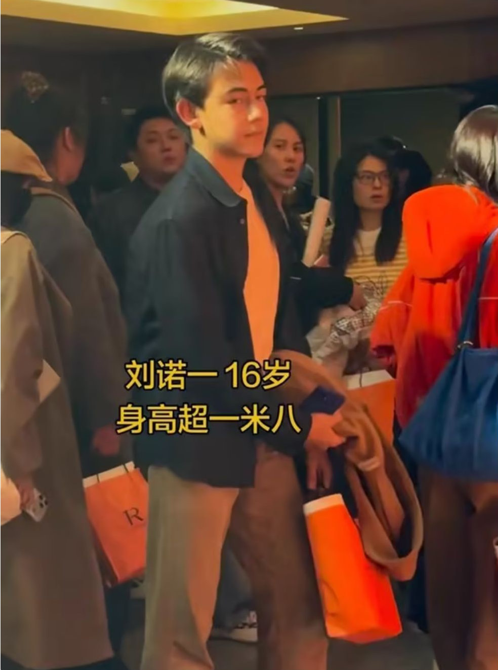 刘烨儿子久违现身，16岁诺一身高超180，过了容貌尴尬期变更帅了 