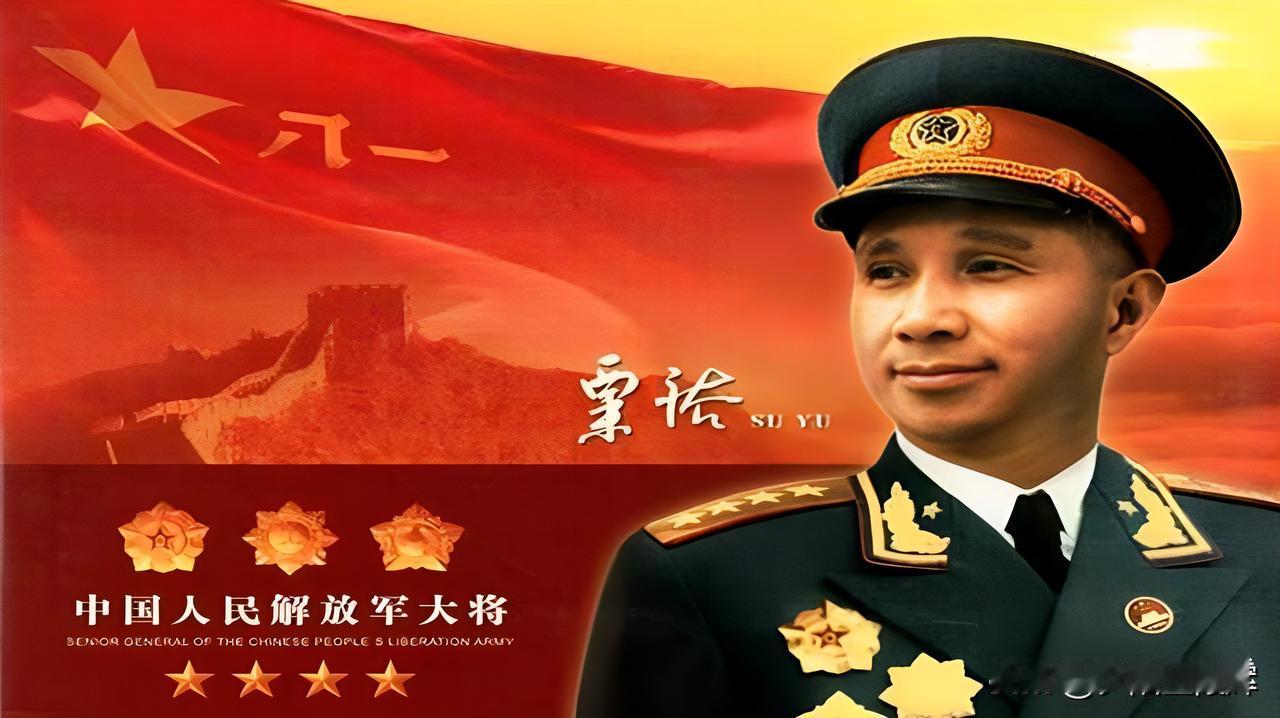为什么从华野、三野成立到撤销建制，始终都由陈毅挂职“司令员政委”？
1948年，