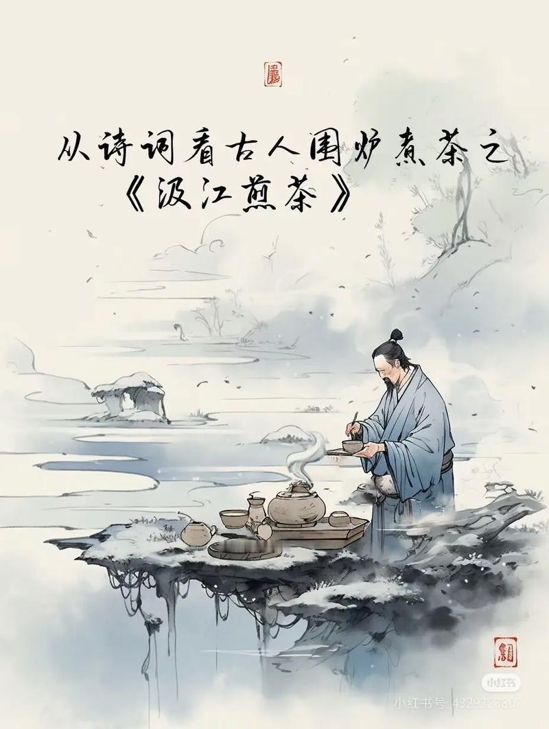 煮好一杯茶,古人做过哪些努力?古人对一杯好茶的极致追求，主要集中在择水与火候的精