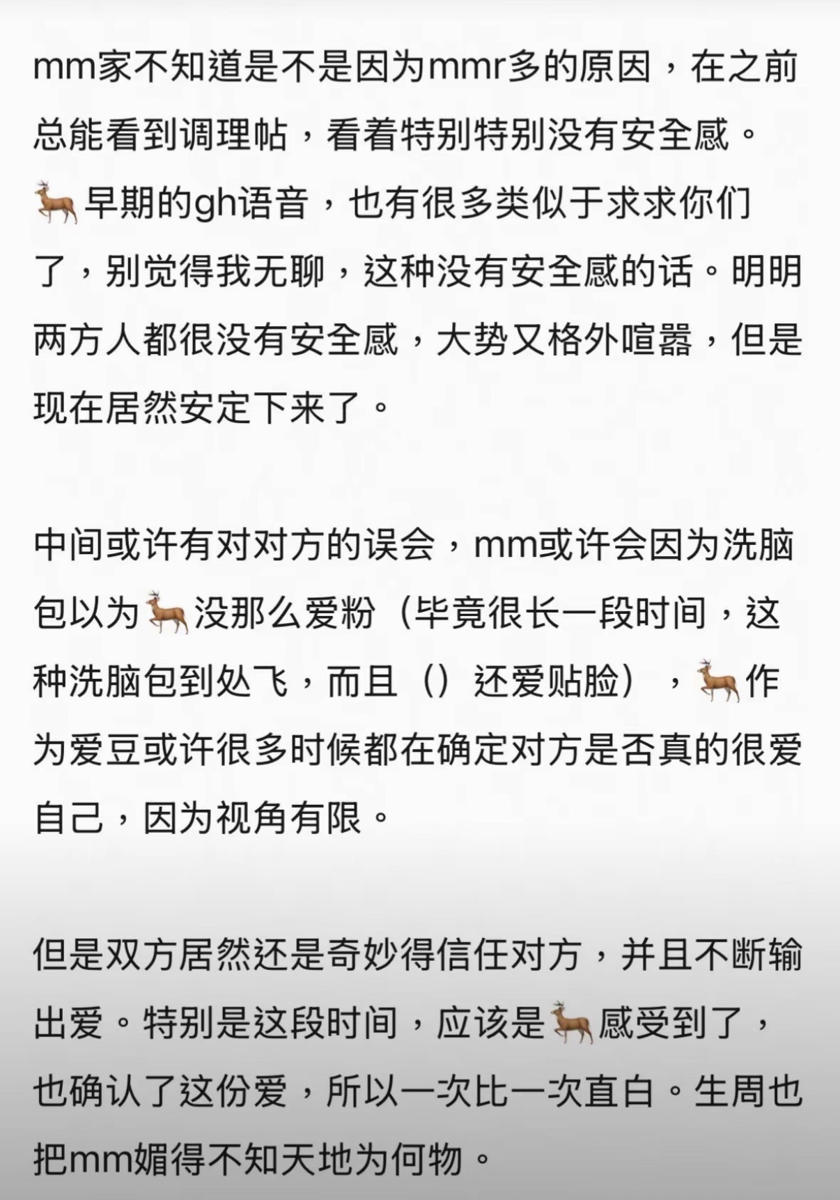 我知道 爱 能克服远距离 