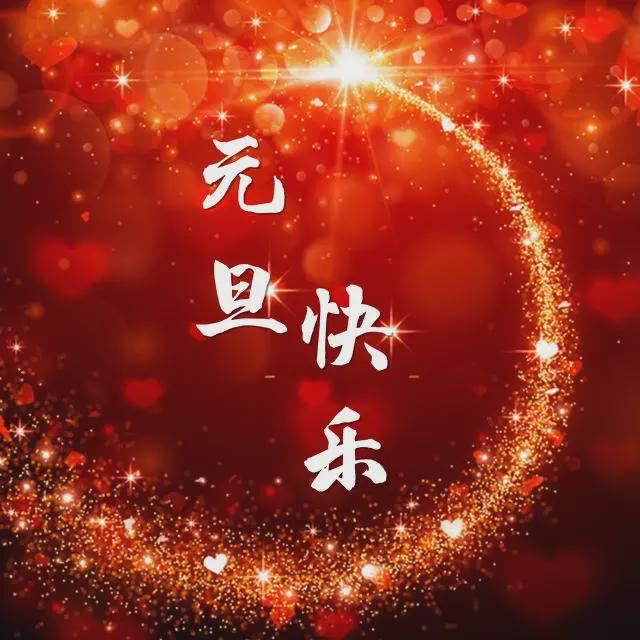 蜗牛每日操作计划  预计指数和个股都会是继续小阴小阳的一天，如果量能没有太多积极