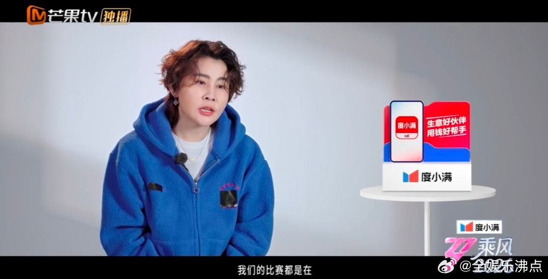 乘风2026初舞台开盲盒式直播乘风2026不必完美，只要勇敢，乘风2026初舞台