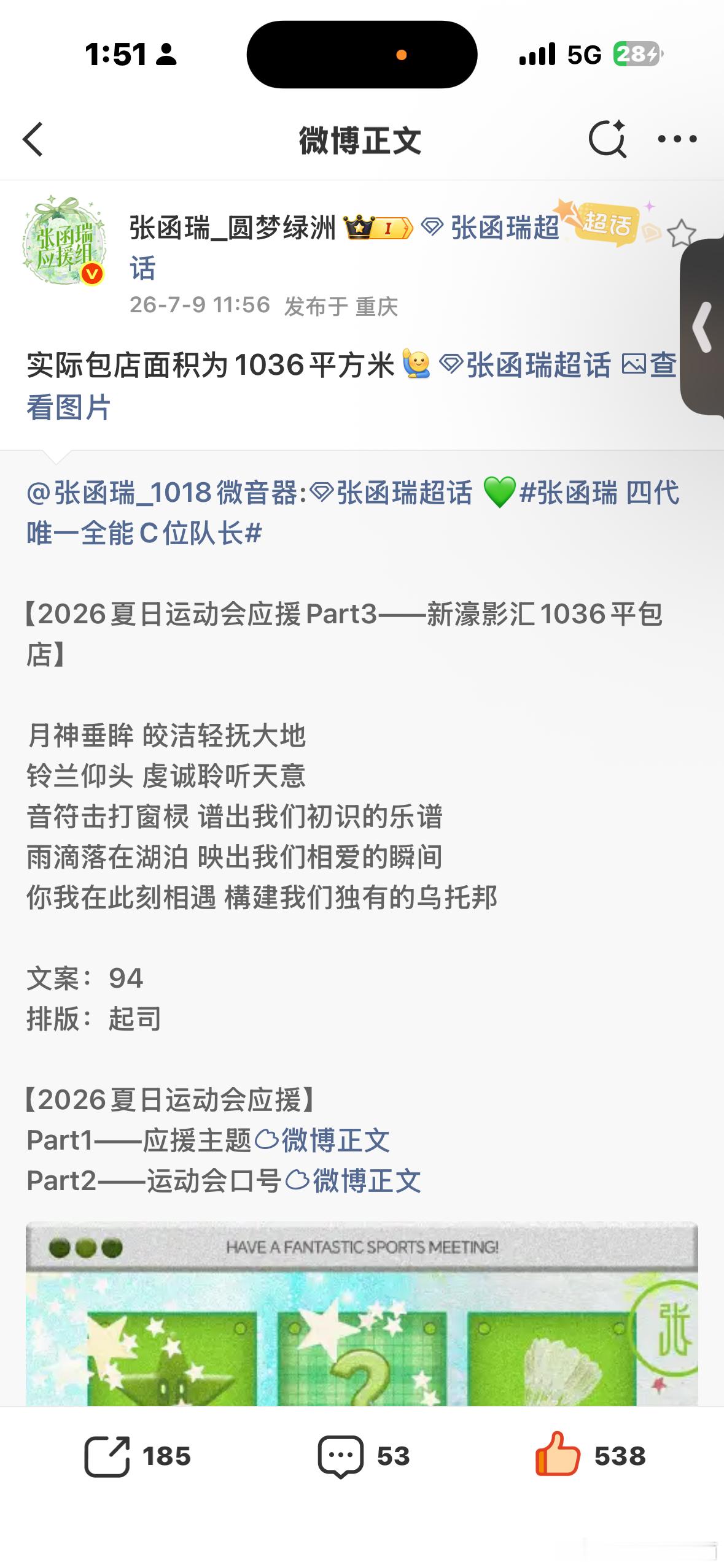定睛一看，怎么又长大了？ 