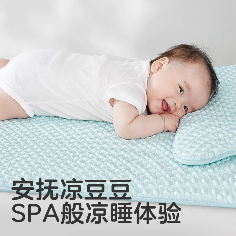 拍下减 降忦！KUB可优比婴儿凉席豆豆垫，-63卷后76.9