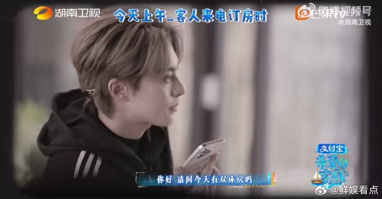 从客栈走出去的情谊，历经时间淬炼，反而愈发坚固。真好！ 亲爱的客栈全员为王鹤棣撑