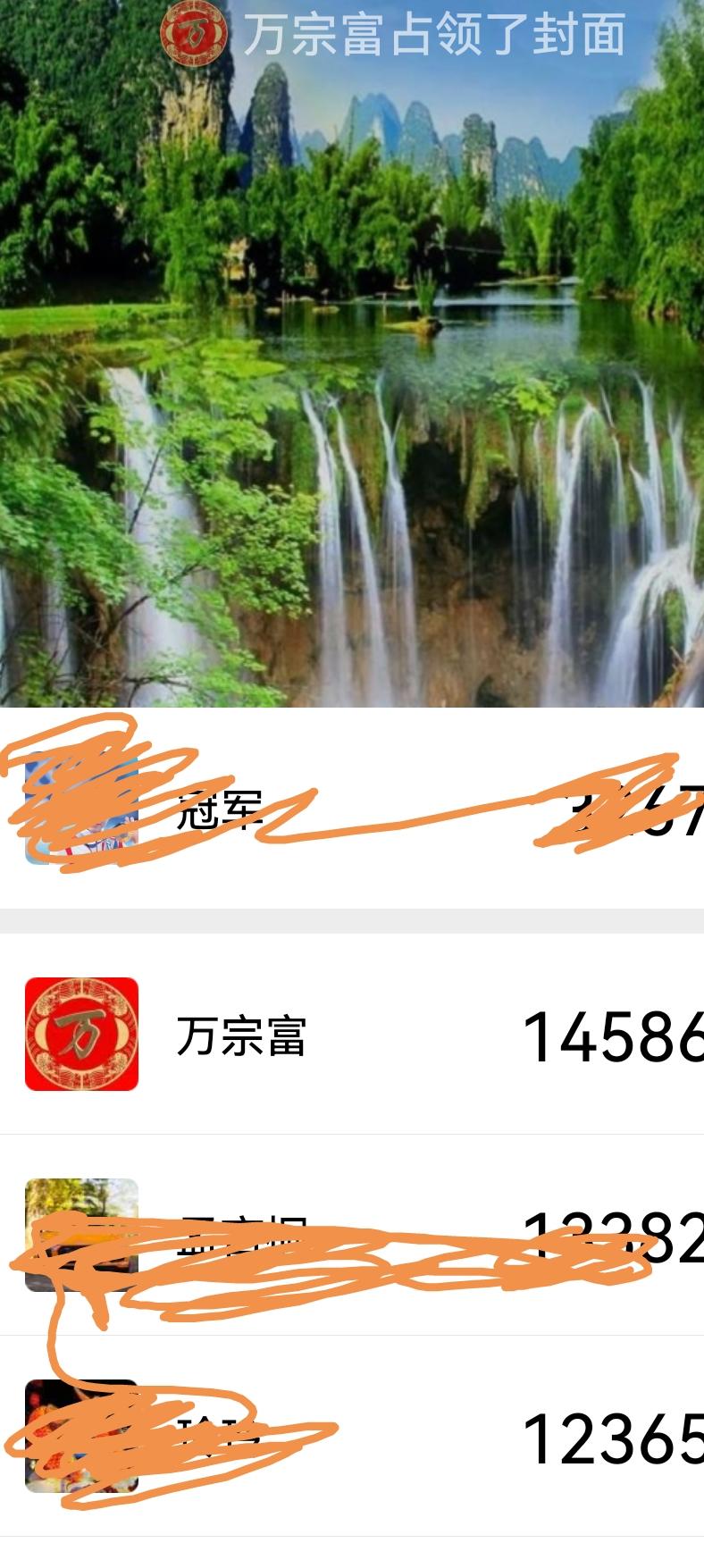 珍惜生命，呵护健康
这个人昨天还走了14586步，在我手机页面上显示第一。
今天