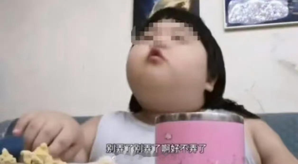 3岁女童被喂到70斤吃播赚流量平台无形中助长了这类人搞这种东西，建议有关部门严厉