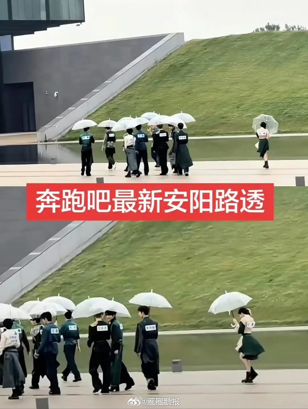 曝白鹿在跑男被边缘化 想多了吧 