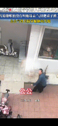 女子的公公叫小姑子的婆家来家里吃饭
女子觉得没有叫自己的妈妈来吃
心里很不舒服，