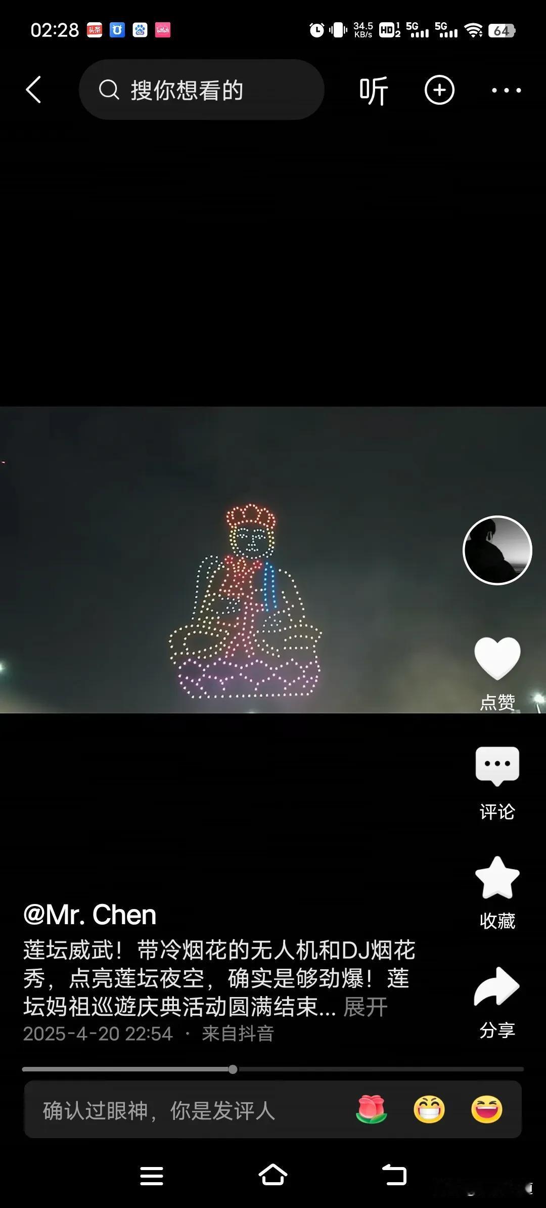 六山凤集风云湧，(邹继海)
十载花开世界同