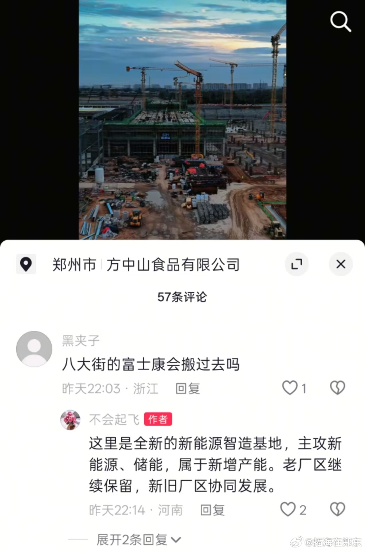 大项目[手指比心] ​​​