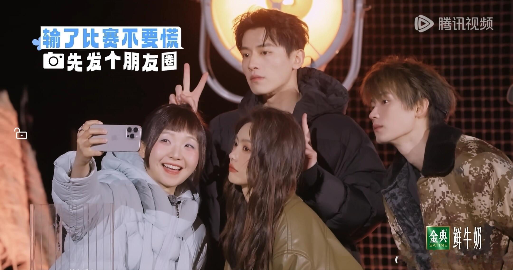 五十公里桃花坞[超话]  ✌️🕶️合照咯 小乖狗双手举爪🐾最好的四只☺️小狗