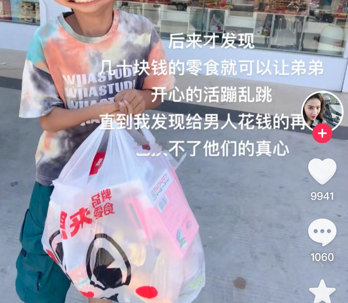 尊嘟，一杯奶茶就可以对我俯首称臣 ​​​