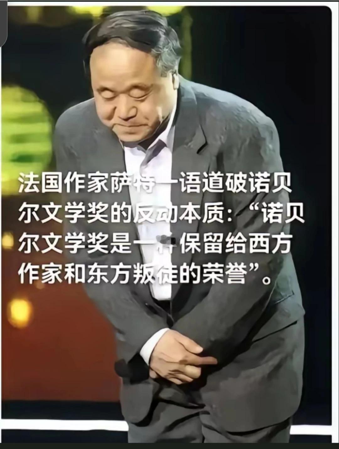 莫言，你到底在赞美谁？

诺贝尔文学奖得主莫言，一直标榜“文学不是唱赞歌的工具”