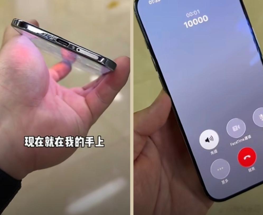 华强北给iPhoneAir装上实体卡槽还得是华强北，一顿操作猛如虎，直接给你上实