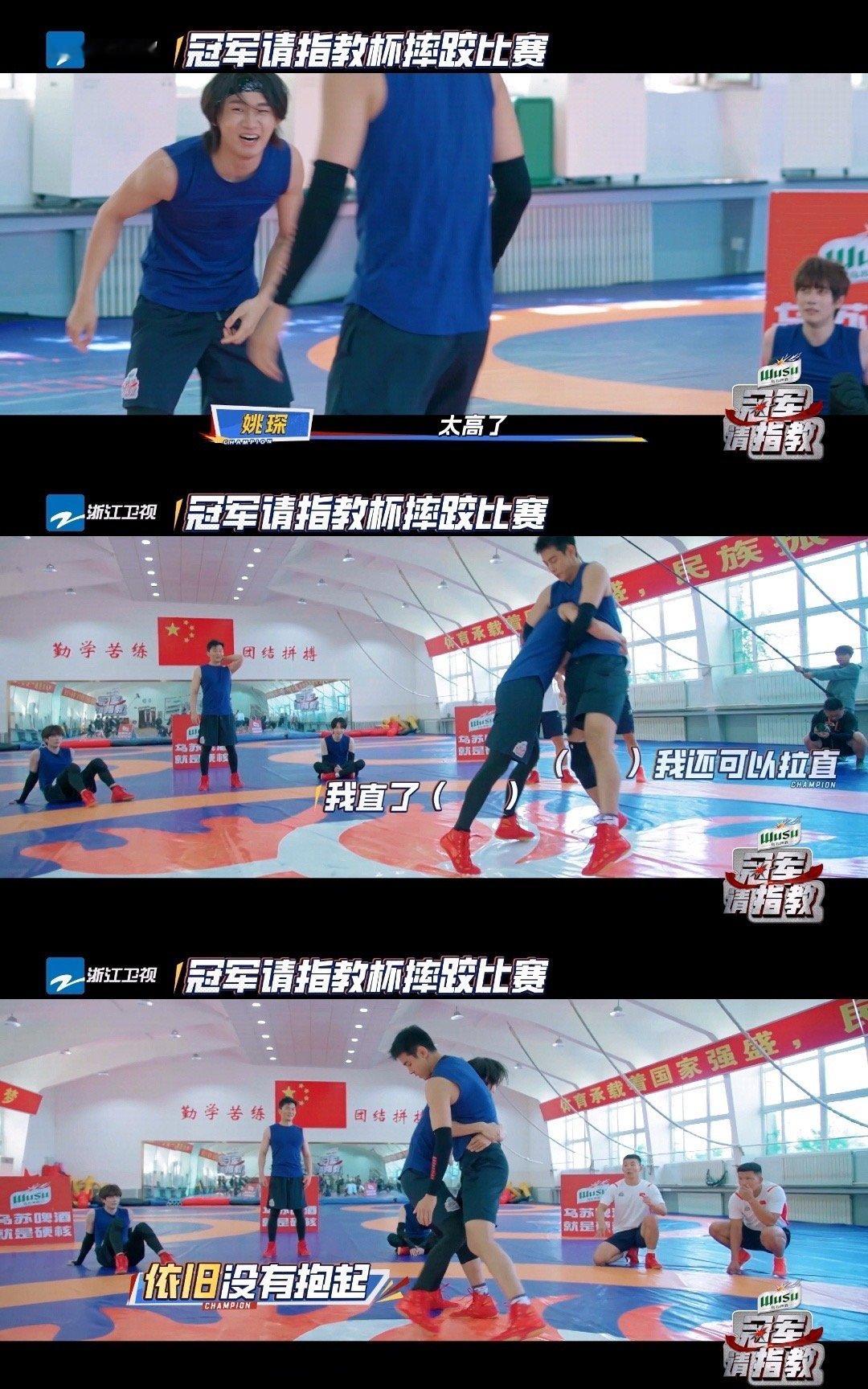 #纪凌尘靠身高优势硬控姚琛#这段真的好好笑[二哈]提溜半天纪凌尘的脚还在地上哈哈