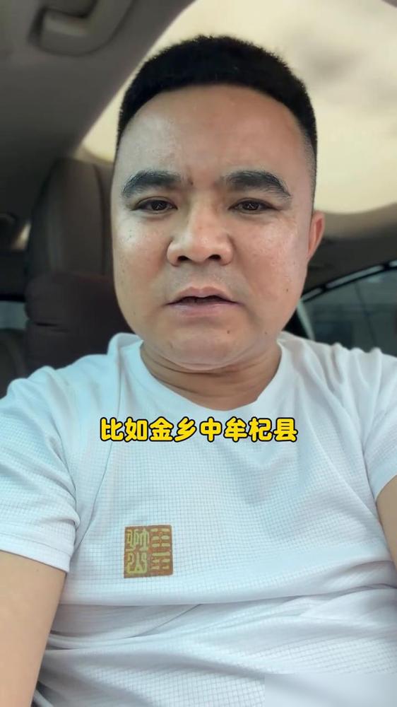 大蒜出现反常现象。

我这两天跑了好几个蒜区，真的是越看越懵，金乡、中牟这些主产