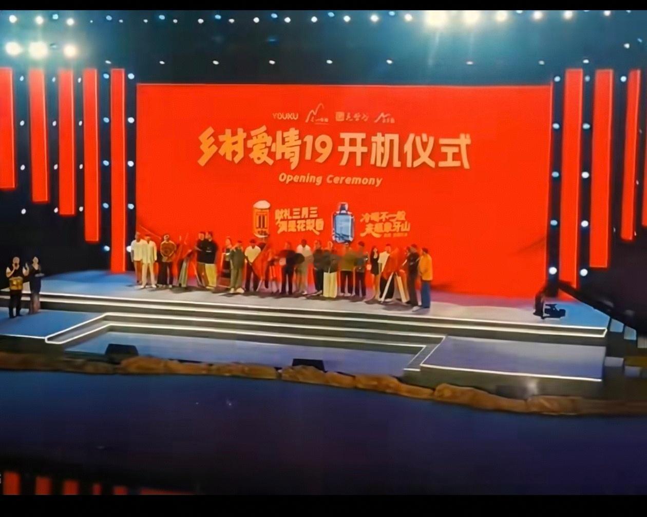 《乡村爱情》第19季本周开机，并首次在海南取景，引入新的故事情节。 